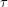 \tau