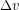 \Delta v