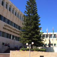An Najah building
