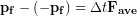 \begin{equation*} \bold{p_f} - (-\bold{p_f}) = \Delta t \bold{F_{ave}} \end{equation*}