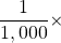 \dfrac{1}{1,000}\times