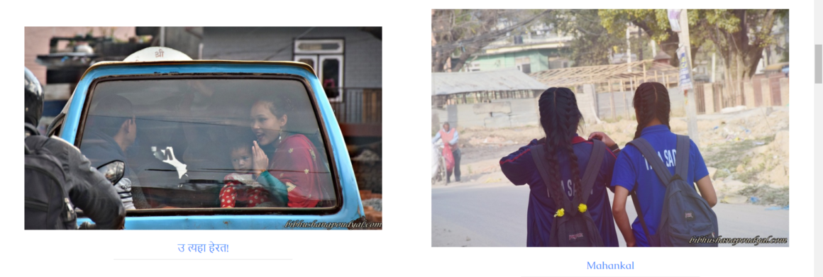 Figure 3: Two side-by-side images, one depicting a woman in the back of a car holding a baby and waving; the other depicting two young girls with braids walking with backpacks on. 