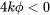 4k\phi\lt0