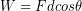 \begin{equation*} W = Fdcos\theta \end{equation*}