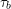 \tau_b