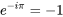 e^{-i\pi}=-1