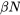 \beta N