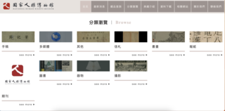 Home page screenshot