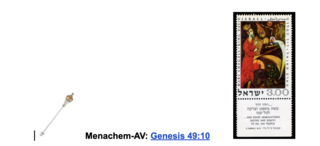 Cover of Av: Genesis 49:10